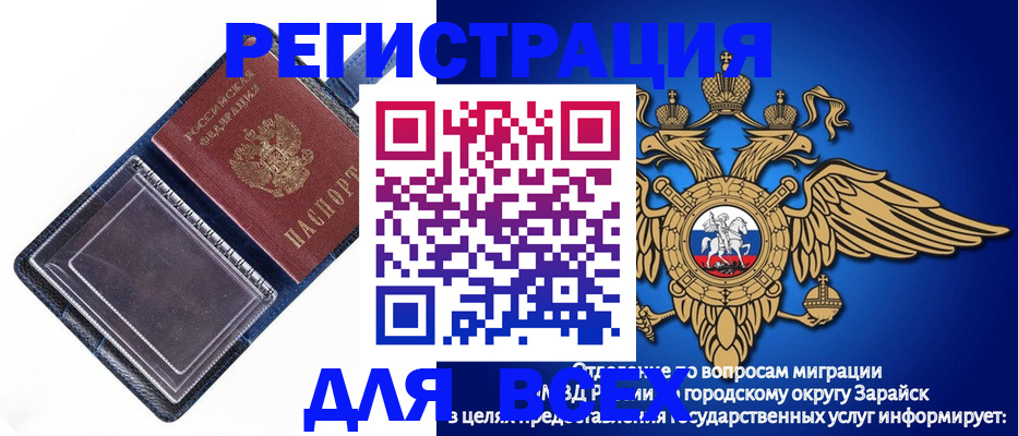 прописка гарантия в Нерюнгри