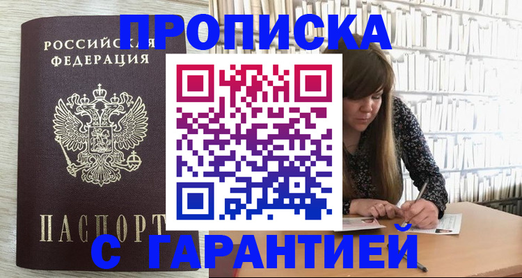 форма 3 в Нерюнгри